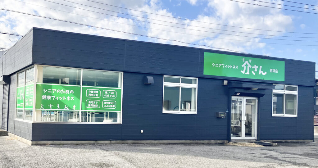 介さん君津店の外観、千葉県君津市中野